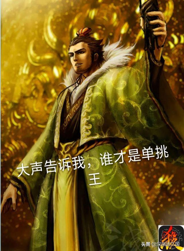 三国封神传小说_三国封神传ol_三国封神传攻略