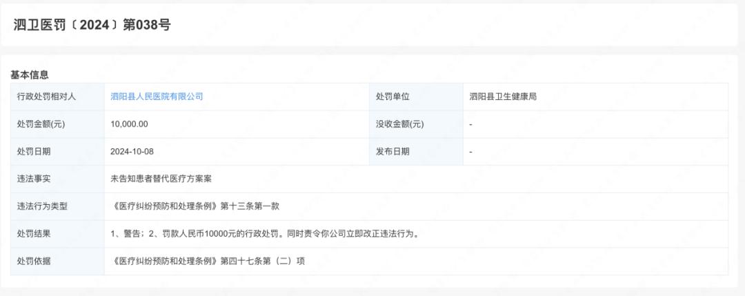 _新里程叩响并购扳机，又一个资本系呼之欲出？_新里程叩响并购扳机，又一个资本系呼之欲出？