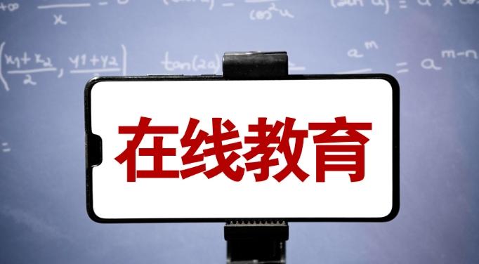 _股价暴跌99%，在线教育巨头被AI斩于马下_股价暴跌99%，在线教育巨头被AI斩于马下