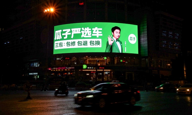 赶集二手车改名叫什么_赶集二手车直卖网_二手车 赶集
