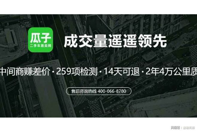 二手车 赶集_赶集二手车改名叫什么_赶集二手车直卖网