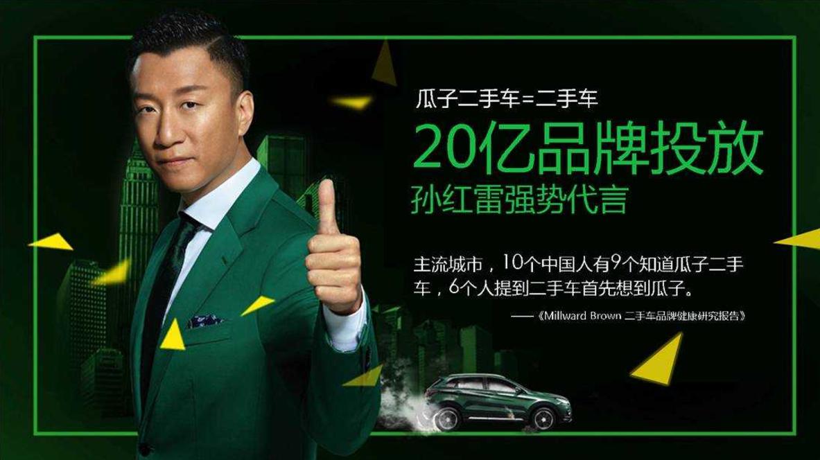赶集二手车改名叫什么_二手车 赶集_赶集二手车直卖网