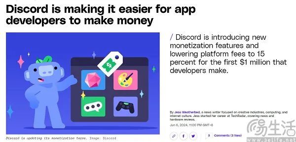 _Discord盯上了小游戏，要用超低抽成吸引开发者_Discord盯上了小游戏，要用超低抽成吸引开发者