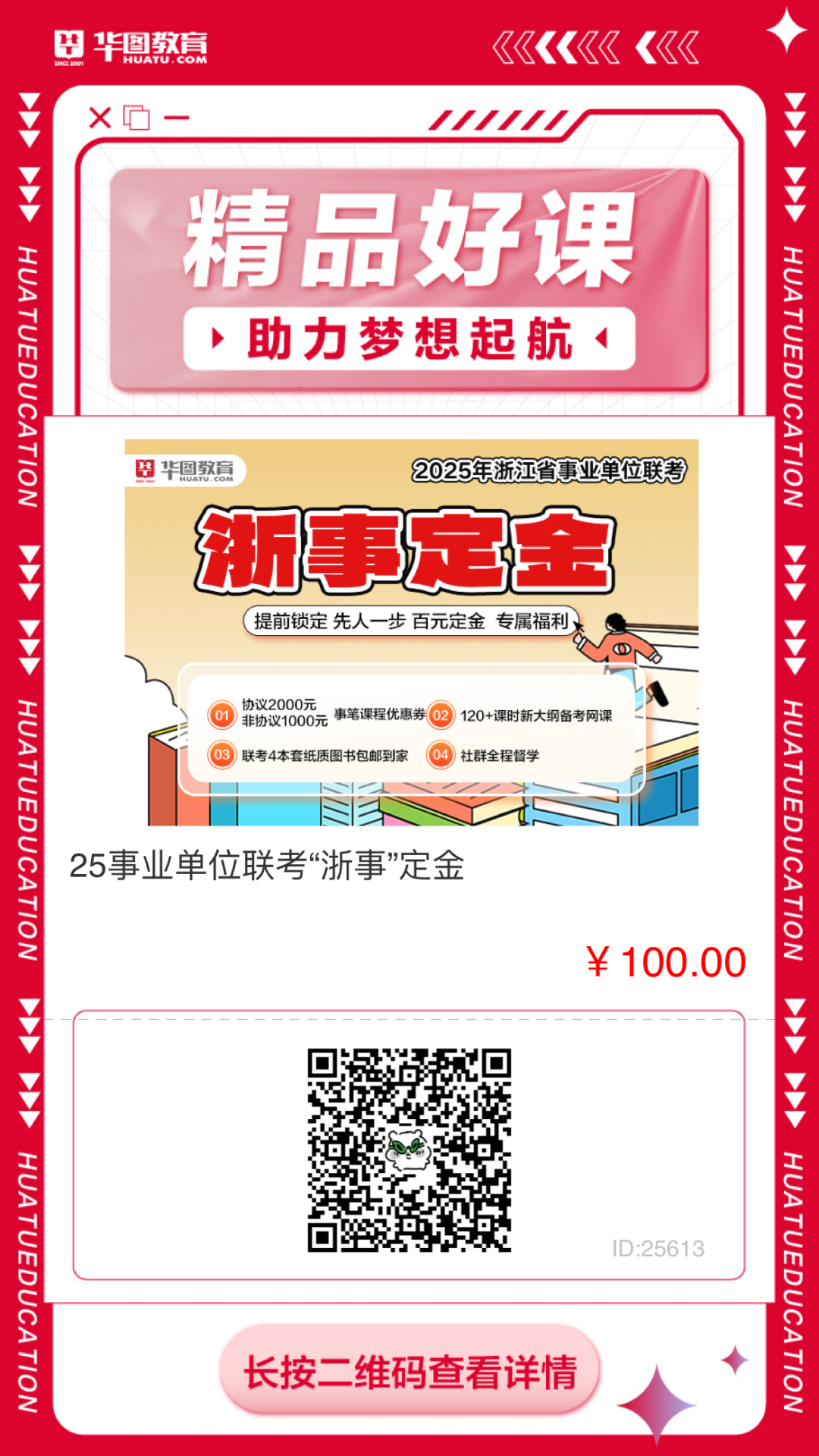 丽水兼职招聘_丽水兼职_丽水哪里有兼职工作