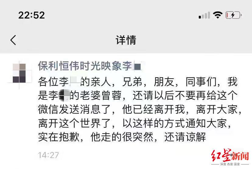 营销顾问 湖南长沙一男子售楼部猝死，家属称公司拒绝赔偿，事件引发网友对房地产行业过劳死猜测