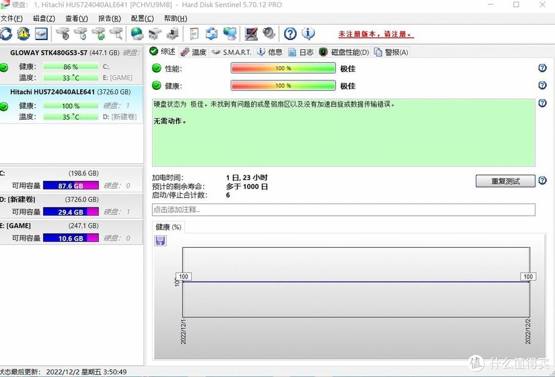 序列硬盘查看软件号怎么查_软件查询硬盘序列号_查看硬盘序列号软件