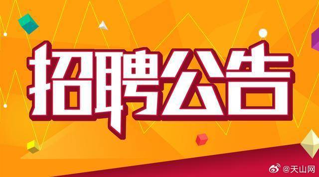 常州招工信息最新的50岁的