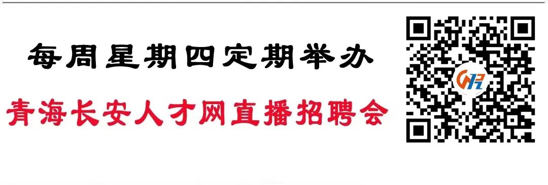 招聘发布_招聘网boss直聘_招聘