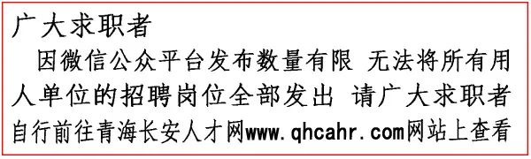 招聘_招聘网boss直聘_招聘发布
