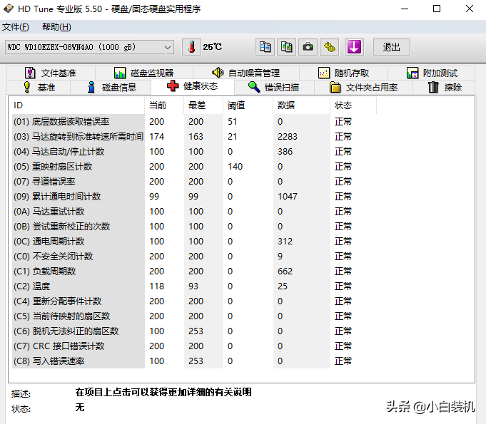 查看硬盘序列号软件_序列硬盘查看软件号命令_序列硬盘查看软件号怎么查