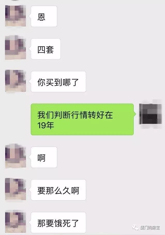 厦门香江花园读什么学校_厦门香江花园灵异事件_厦门香江花园房价