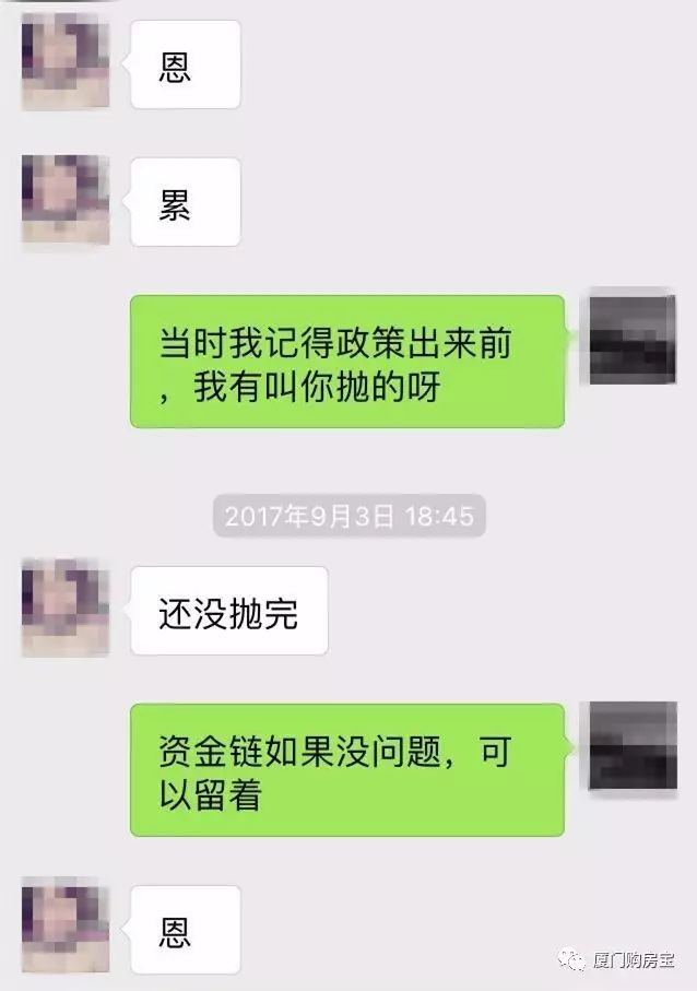 厦门香江花园灵异事件_厦门香江花园读什么学校_厦门香江花园房价