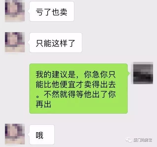 厦门香江花园房价_厦门香江花园灵异事件_厦门香江花园读什么学校