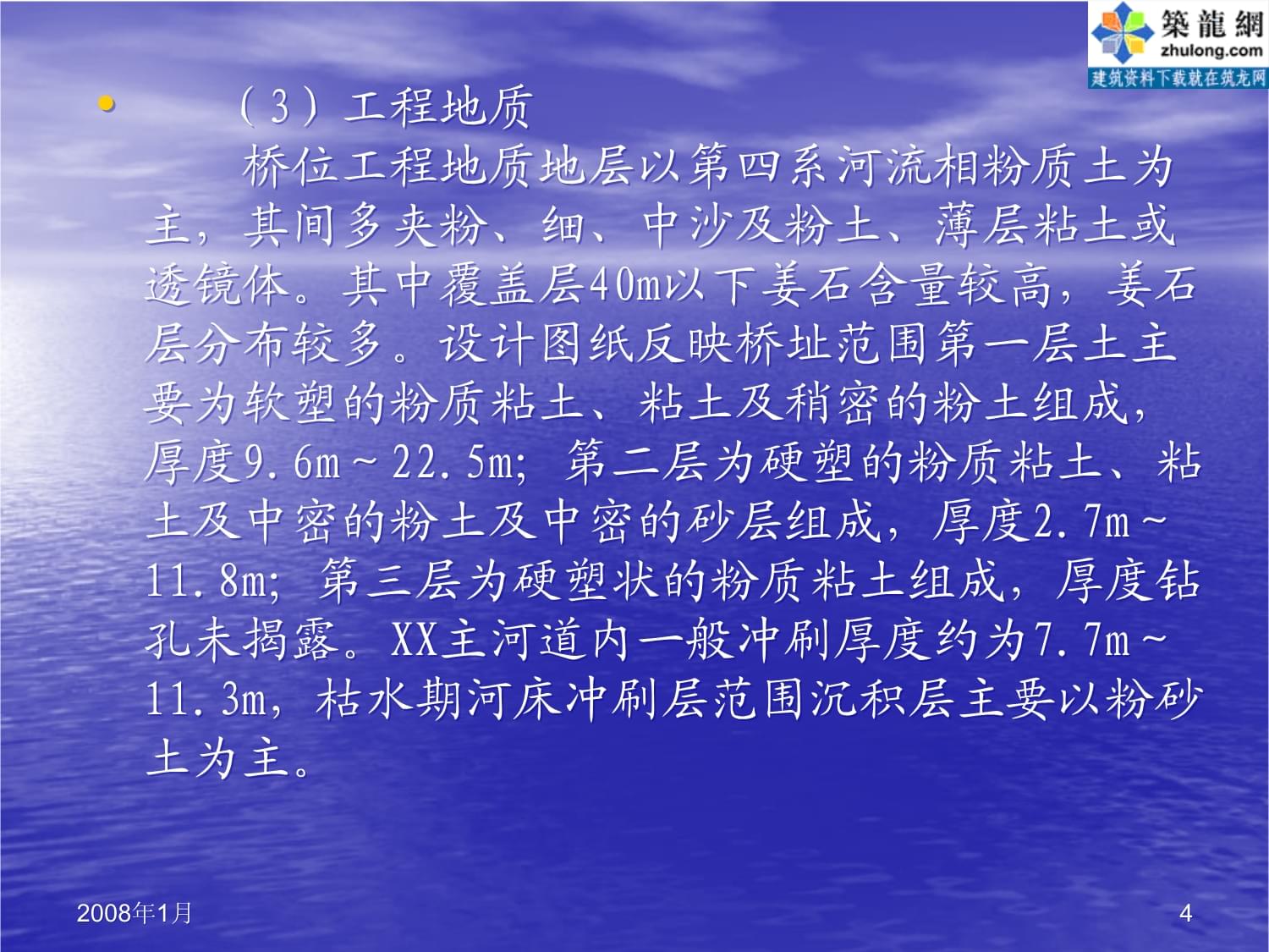 单层钢结构安装是什么意思_单层钢结构施工方案大全_单层钢结构安装技术交底