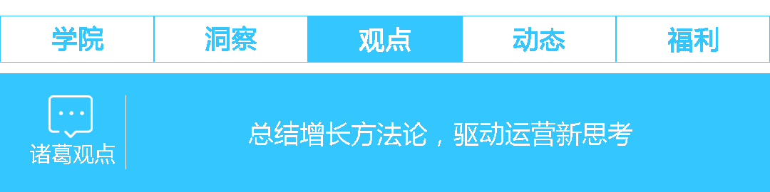 数字时代的营销战略：疫情冲击下，企业如何应对线下体验交付困境？