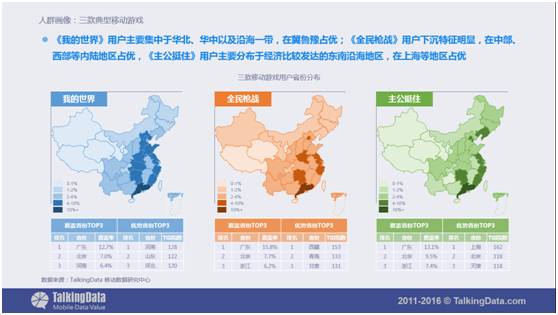 三国杀单机版免费下载_单机三国杀下载版手机可以玩吗_手机三国杀单机版下载