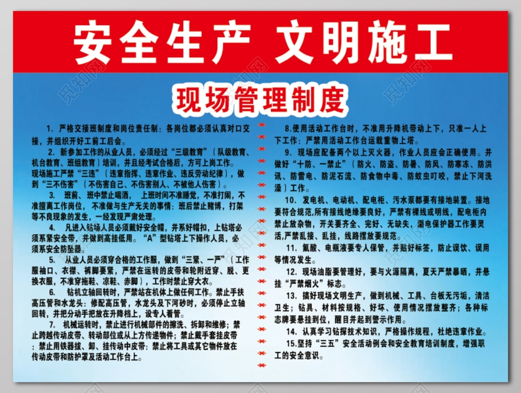 单层钢结构安装技术交底_钢结构单层结构安装_单层钢结构施工方案大全