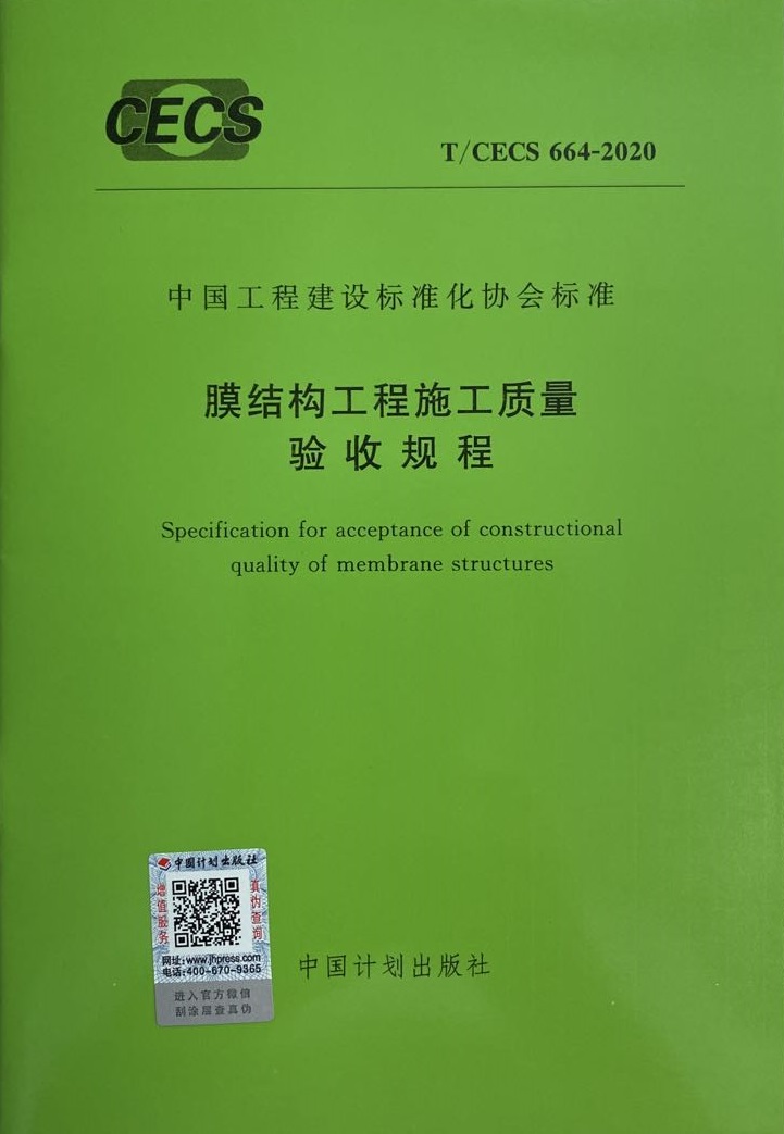 钢结构安装竣工资料_钢结构施工竣工资料范本_钢结构竣工验收资料目录