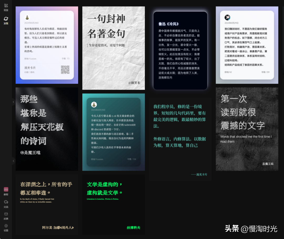 字体创意软件设计教程_创意设计字体软件_字体创意软件设计图片