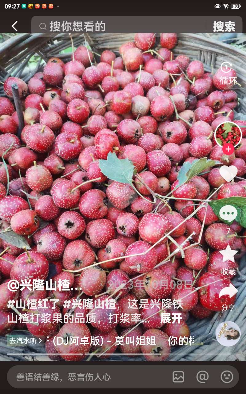 工作简单、待遇好！歙县这些优质企业招人！