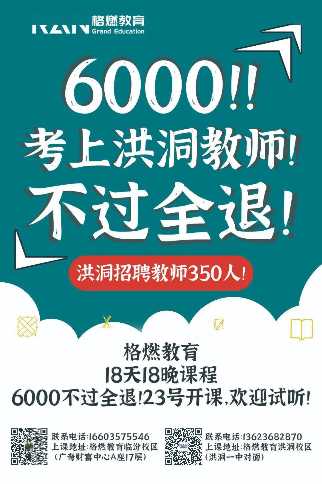 招聘_招聘58同城找工作_招聘发布