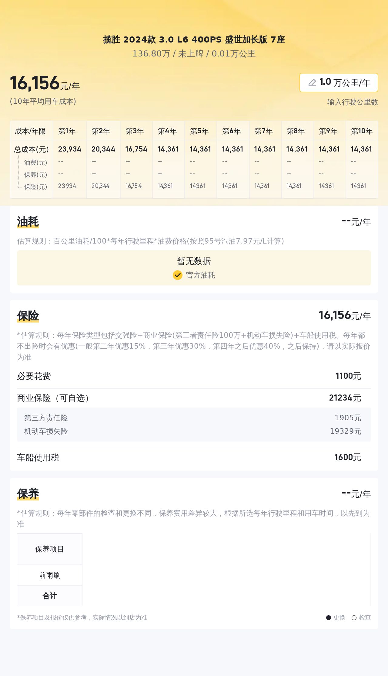 上海报价二手车市场_上海二手车报价_上海报价二手车网