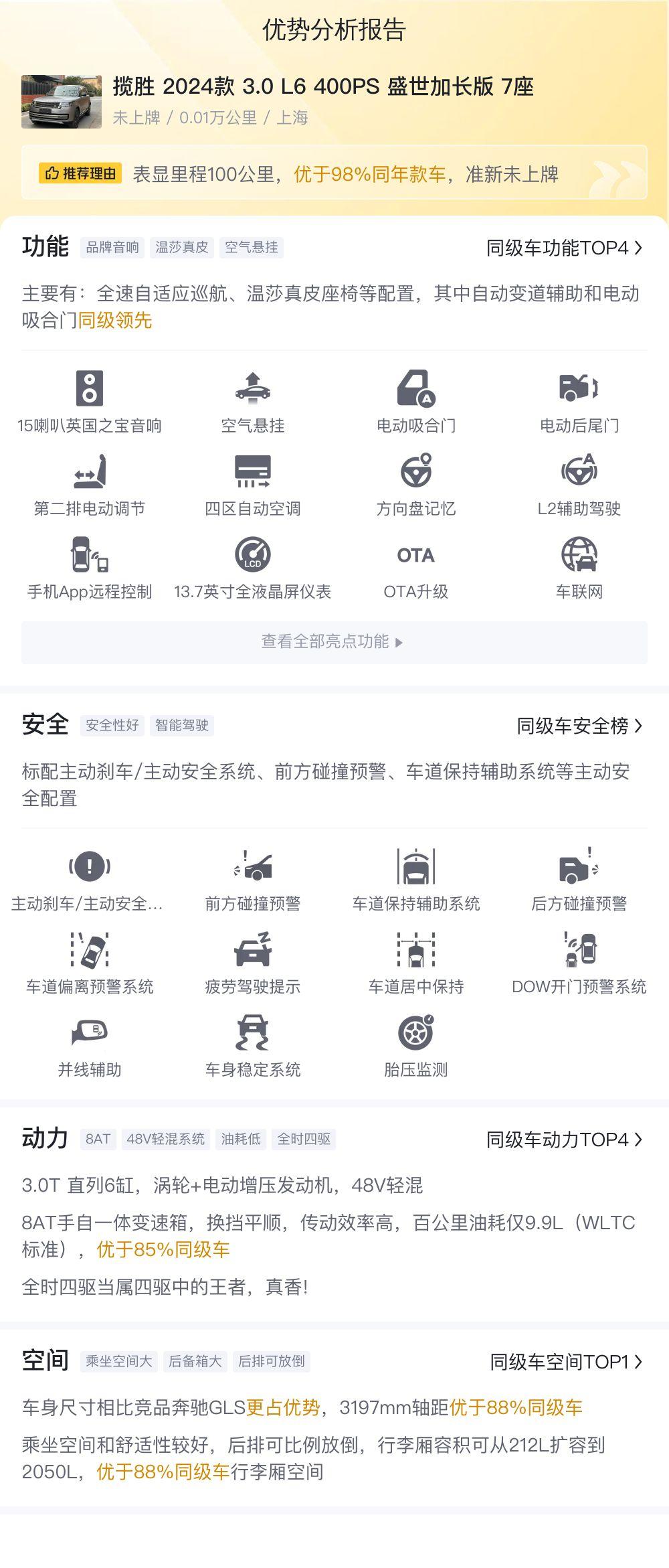 上海二手车报价_上海报价二手车网_上海报价二手车市场