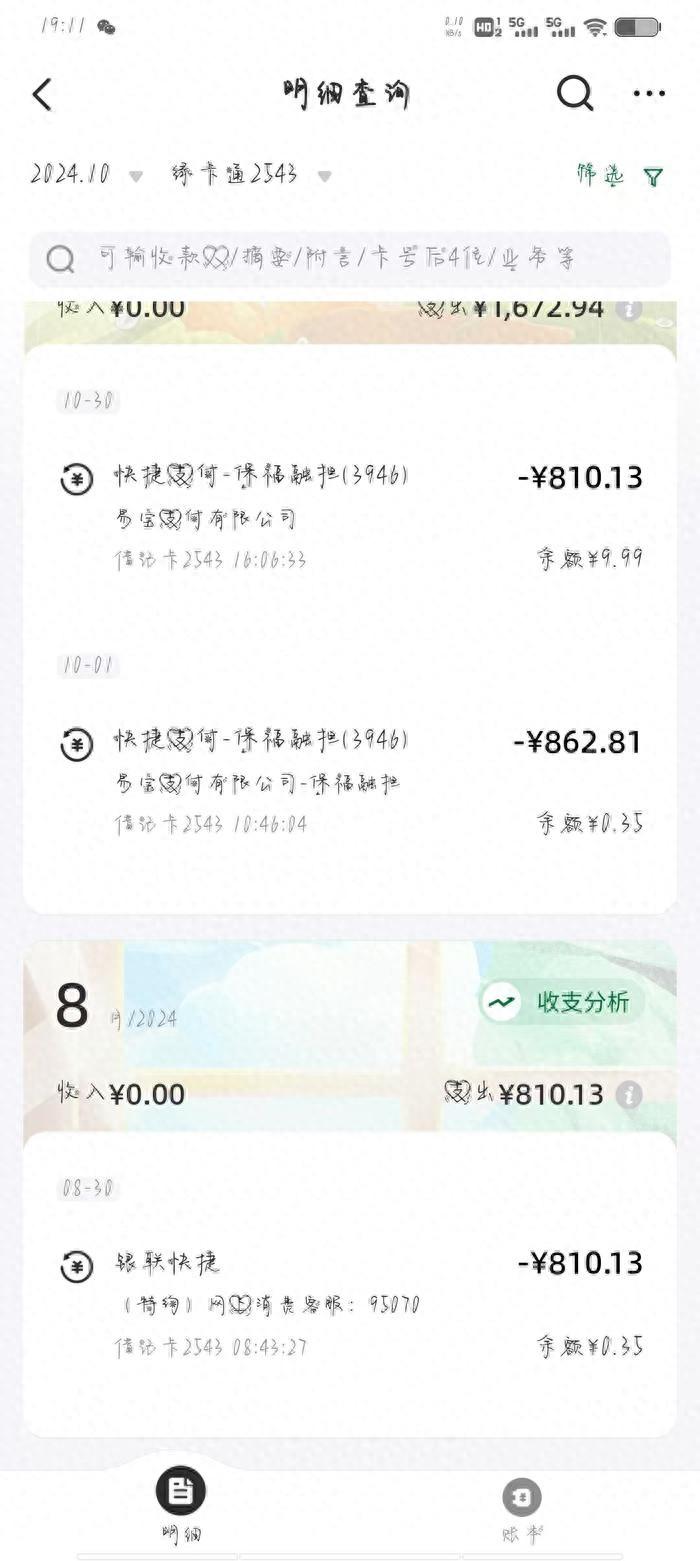 招聘信息最新招聘2024_招聘信息_招聘信息文案
