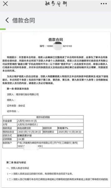 招聘信息文案_招聘信息_招聘信息最新招聘2024