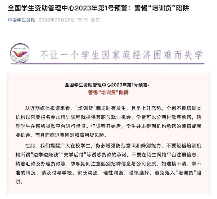 招聘信息文案_招聘信息最新招聘2024_招聘信息