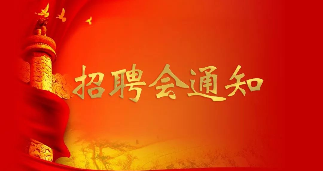 辽宁招聘 | 11月21日止 | 辽宁省金秋医院2024年公开招聘高层次和急需紧缺人才公告(第二批)