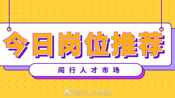 招聘平台免费_招聘58同城找工作_招聘