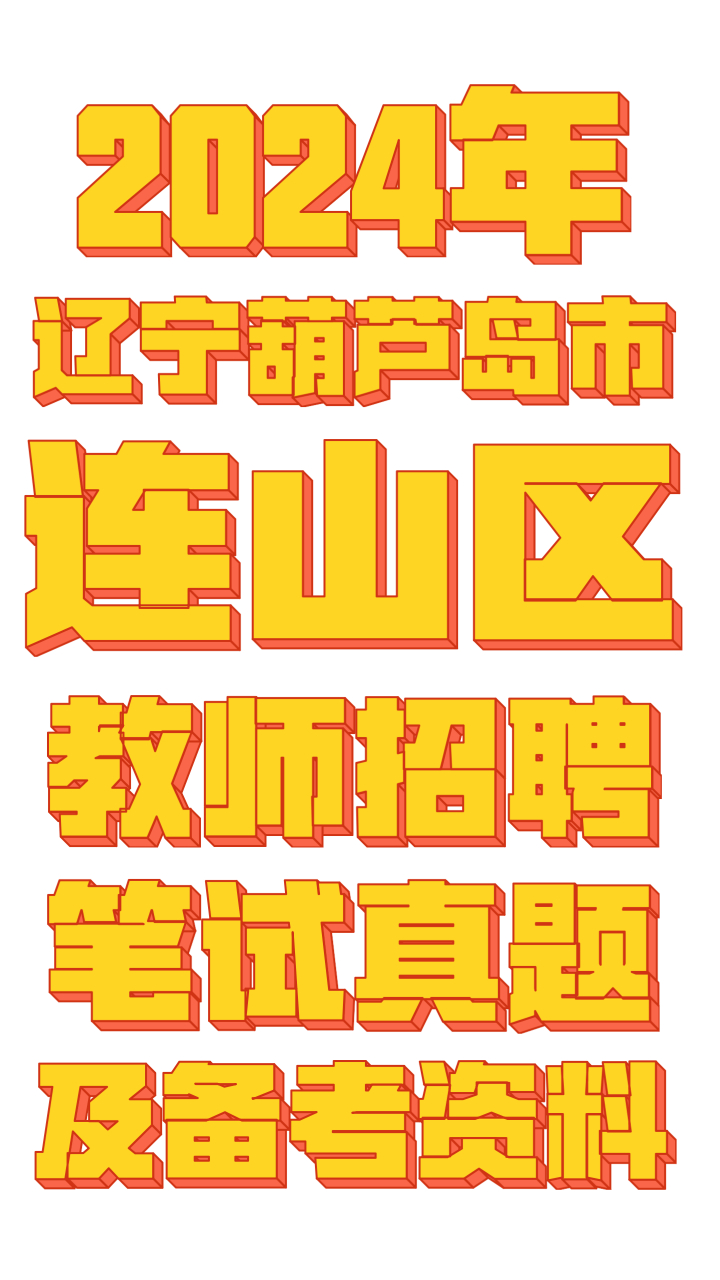 招聘_招聘58同城找工作_招聘平台免费