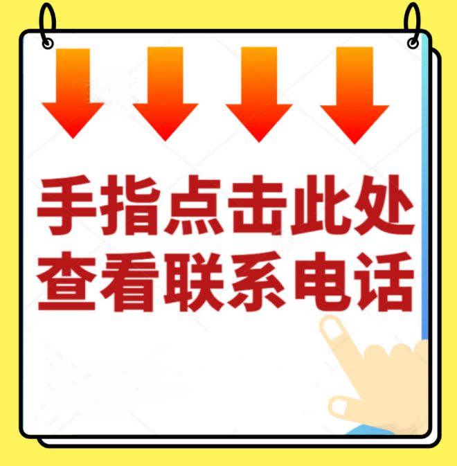 【招聘信息】银行后台客服正式工，七险一金，长白班