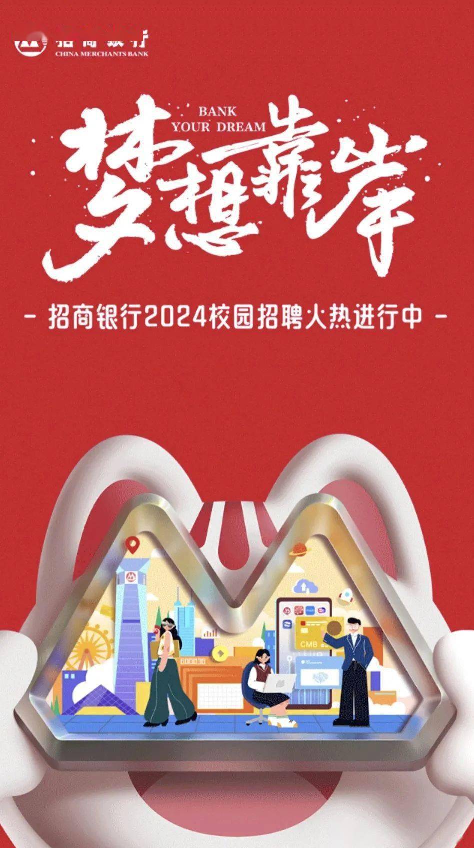 招聘信息最新招聘2024_招聘信息_招聘信息文案