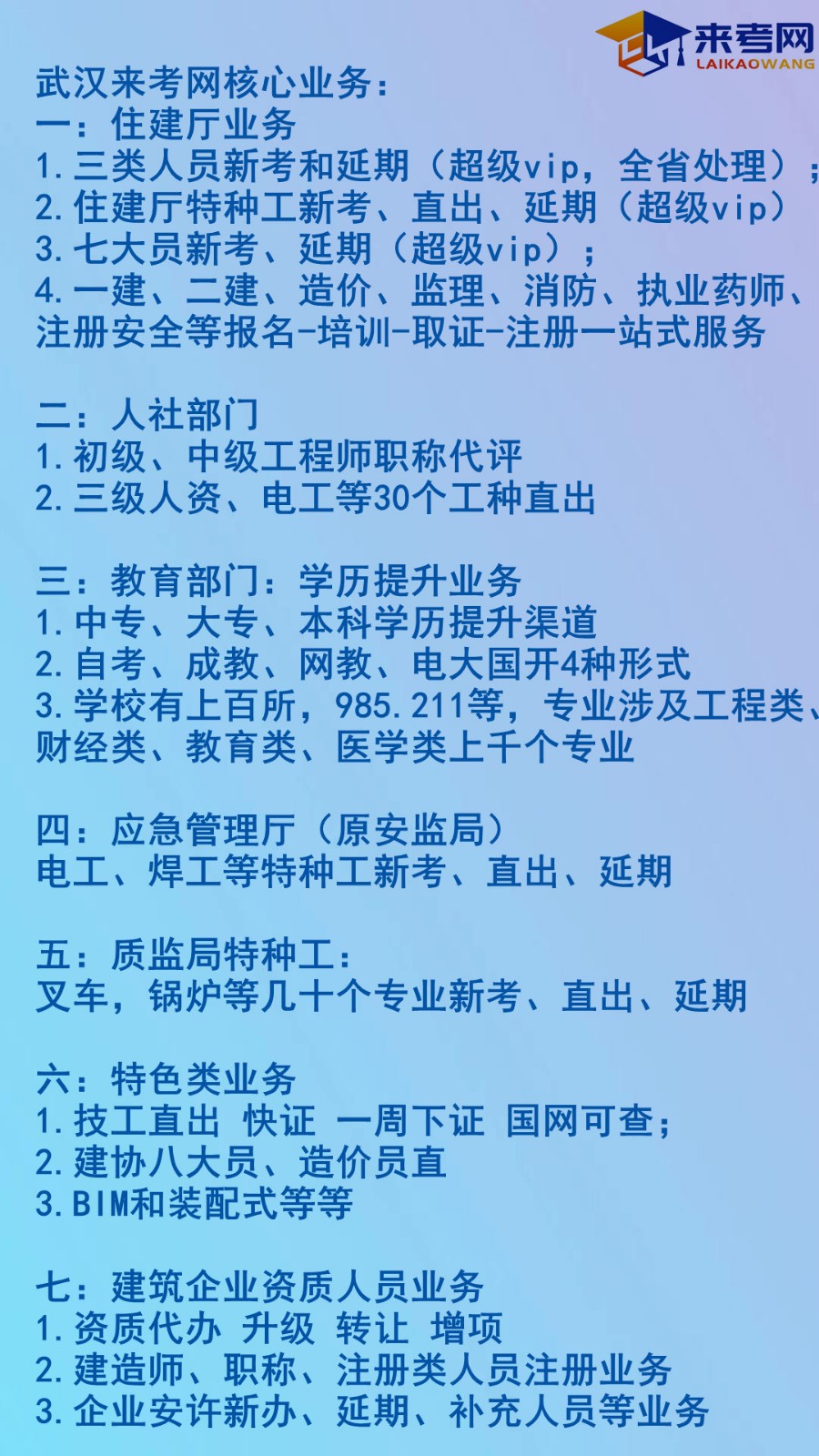 单层钢结构施工方案大全_单层钢结构安装技术交底_钢结构单层结构安装