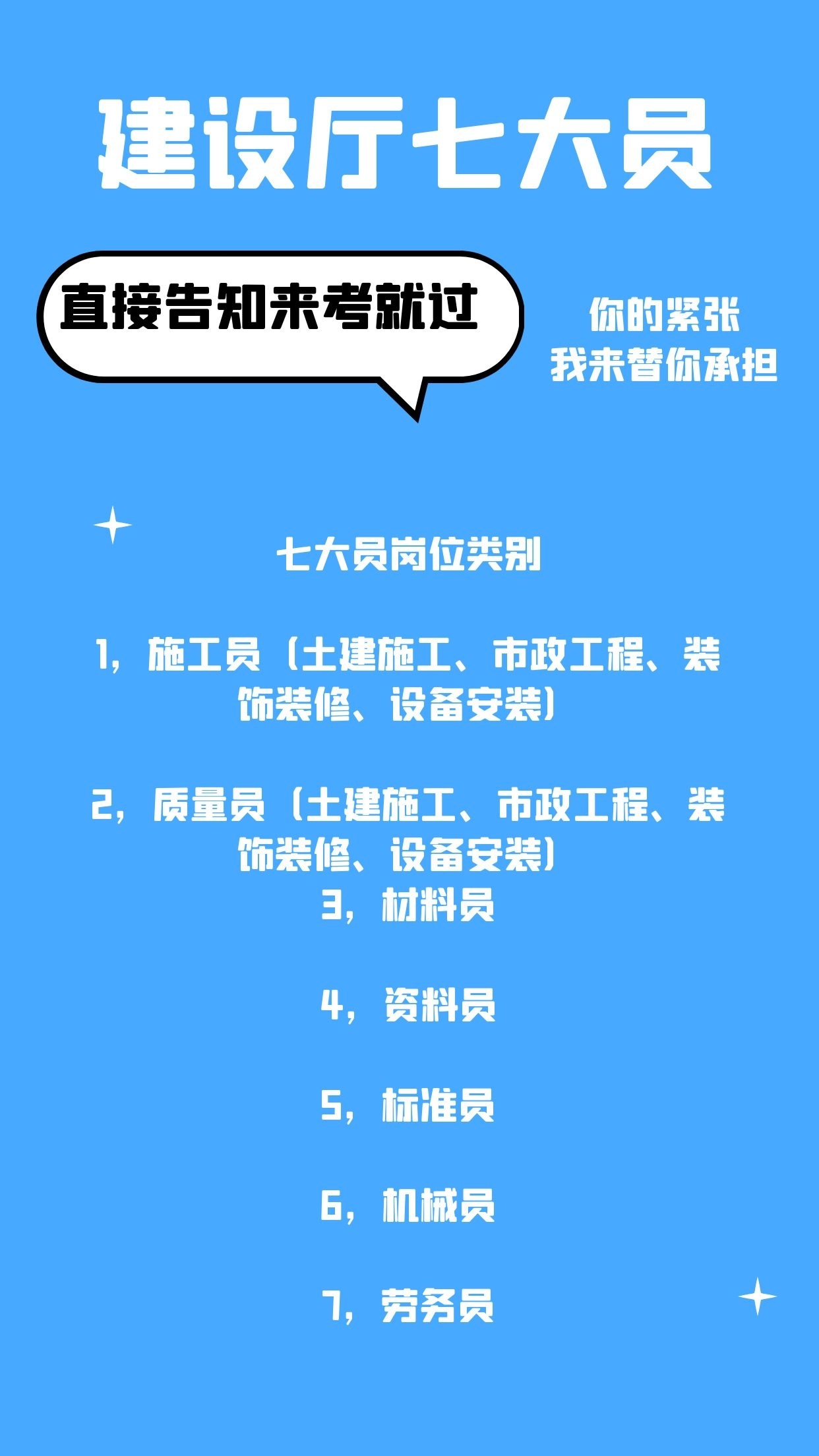 单层钢结构安装技术交底_单层钢结构施工方案大全_钢结构单层结构安装
