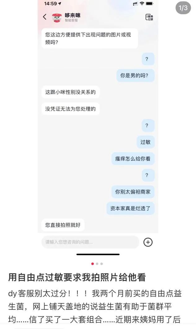 _ABC被骂上热搜，卫生巾行业也要洗牌了？_ABC被骂上热搜，卫生巾行业也要洗牌了？
