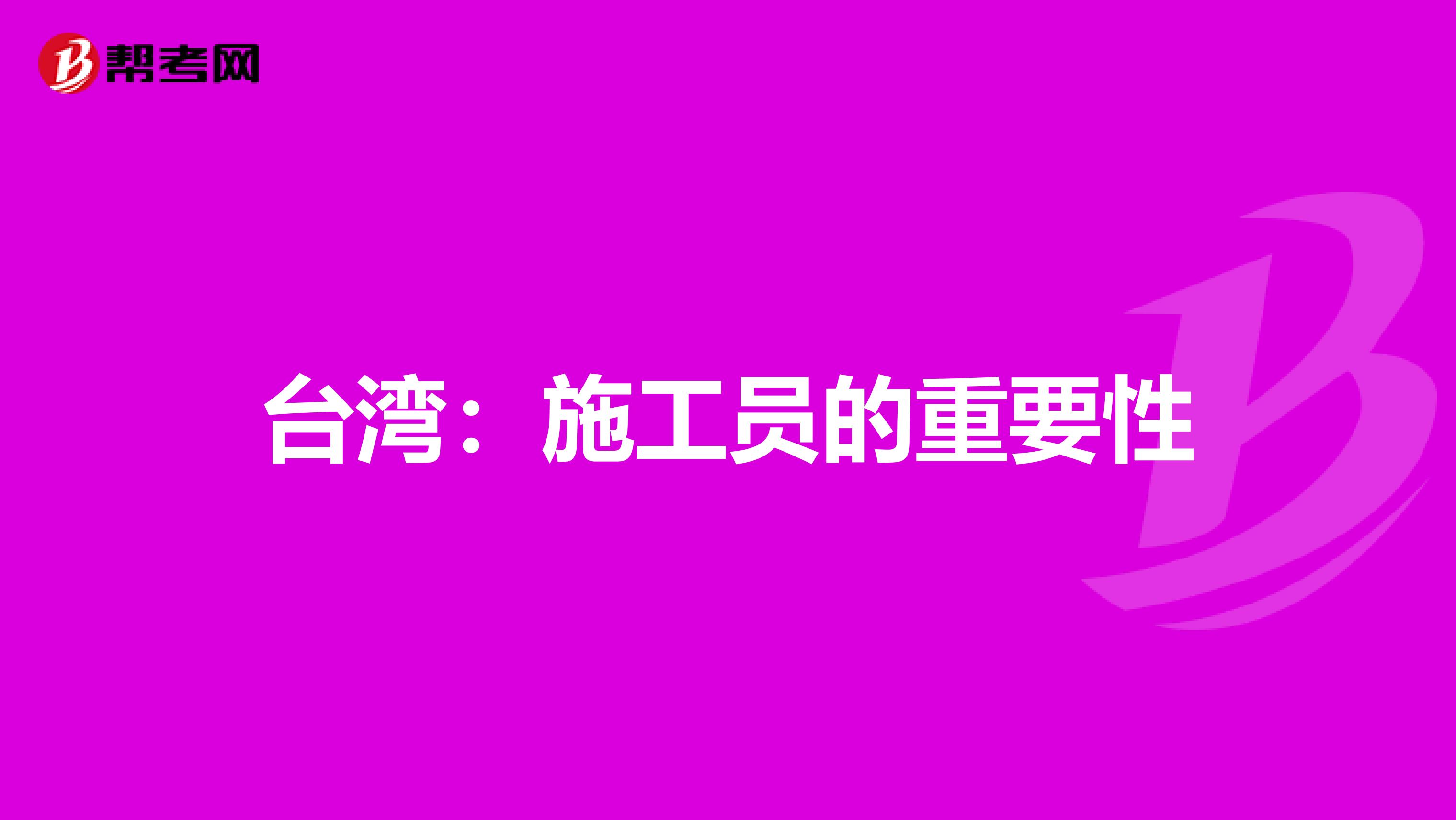 钢结构工程检测费用_钢结构工程检测的内容_钢结构检测费用报价