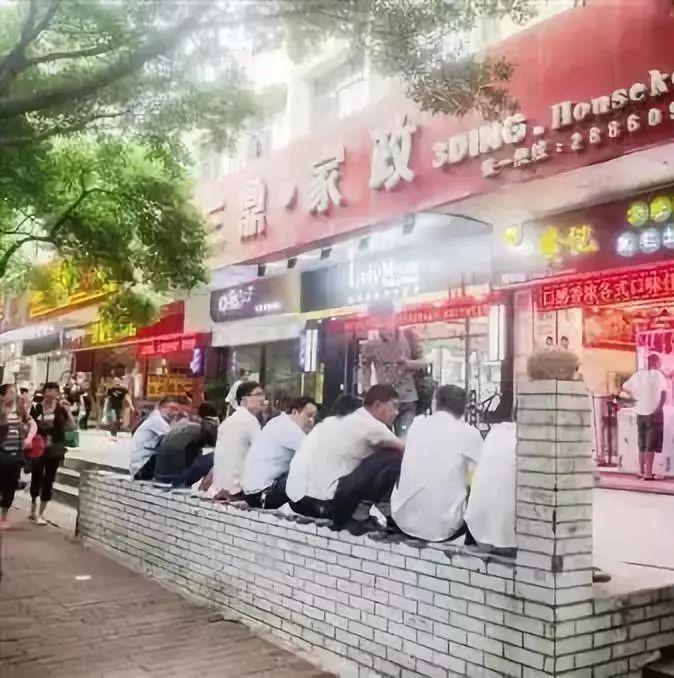 河西家政区公司招聘信息_河西区家政公司_河西务家政公司