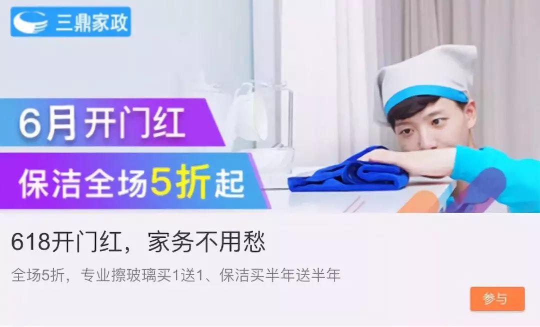 河西区家政公司_河西家政区公司招聘信息_河西务家政公司