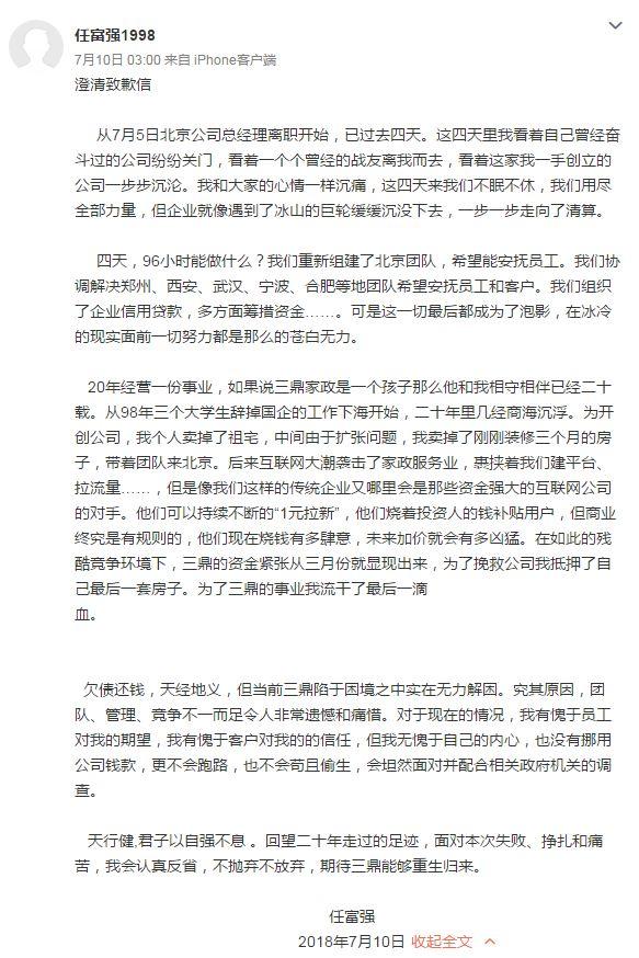 河西务家政公司_河西家政区公司招聘信息_河西区家政公司