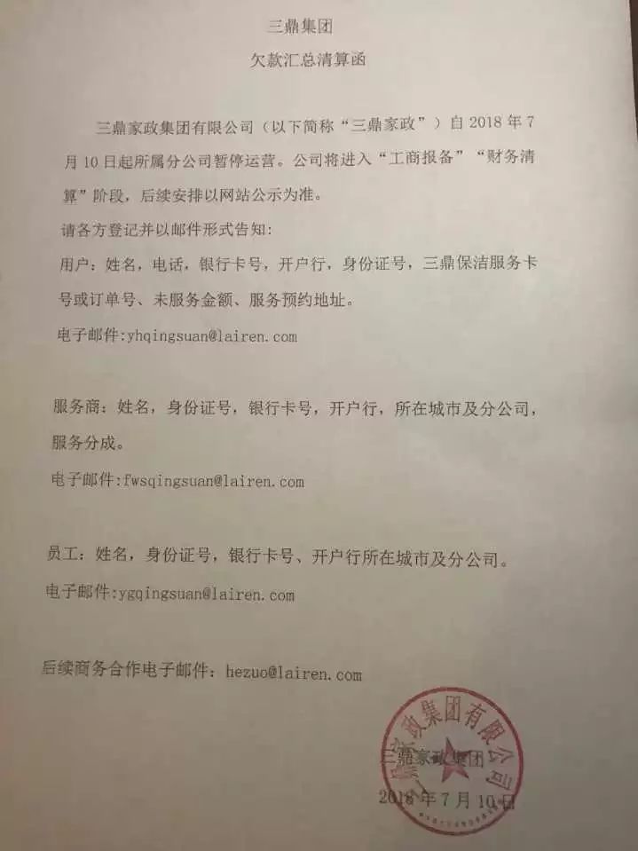河西区家政公司_河西务家政公司_河西家政区公司招聘信息