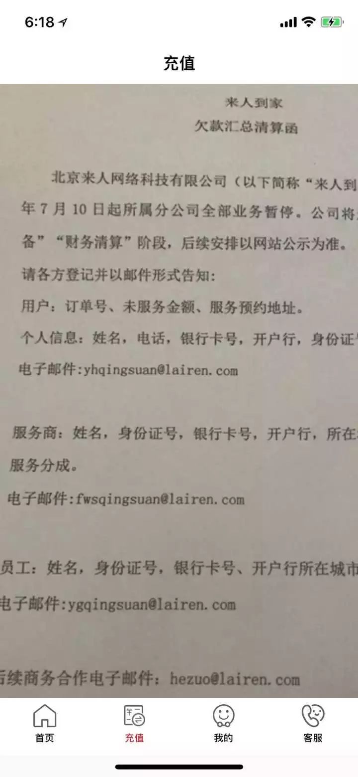 河西区家政公司_河西家政区公司招聘信息_河西务家政公司