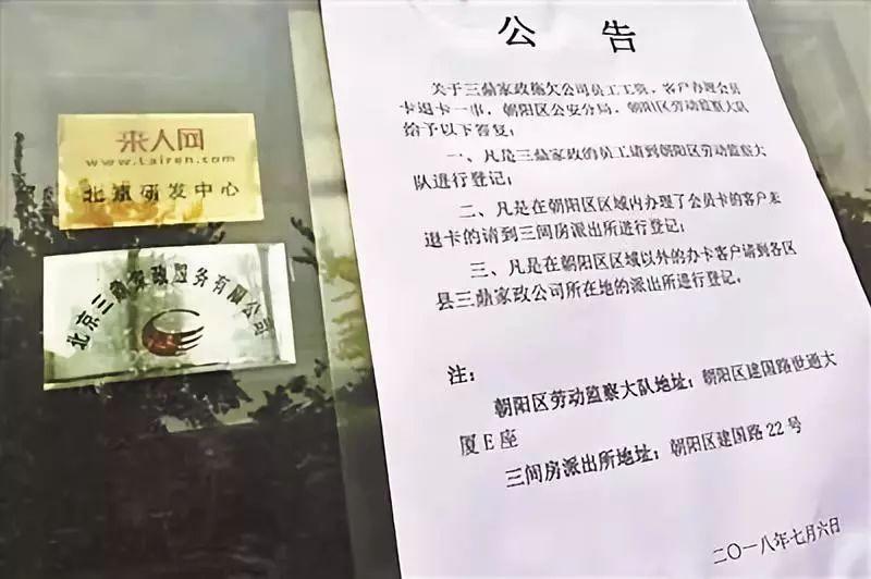 河西家政区公司招聘信息_河西区家政公司_河西务家政公司