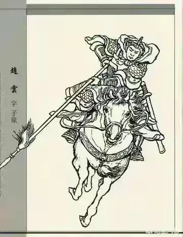 三国李典个人资料_三国李典是怎么牺牲的_x三国李典