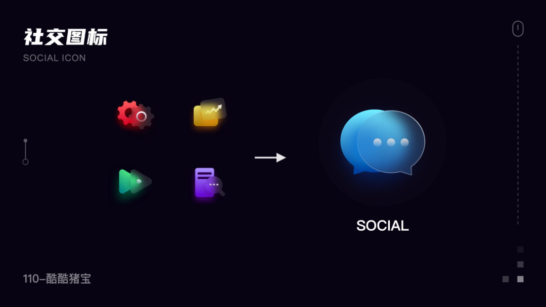 sketch导出svg图标_导出图标是什么样的_sketch导出
