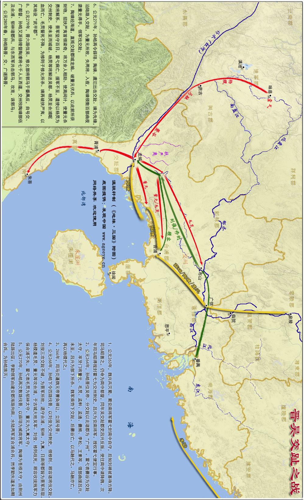 帝王三国战功多久会下跌_帝王三国战功怎么算_帝王三国战功衰减