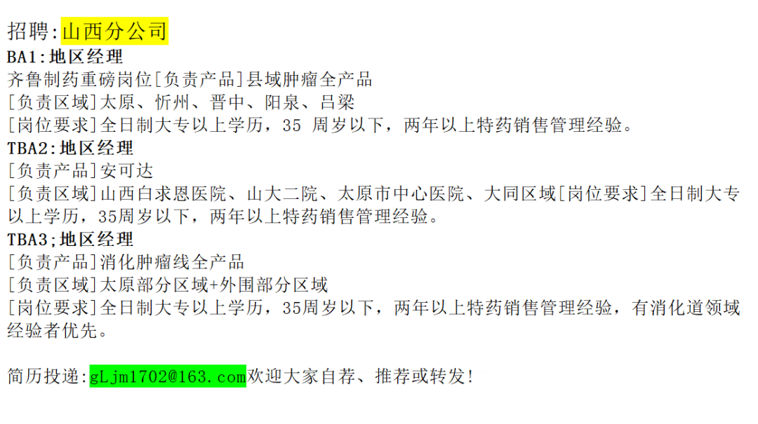 医药销售面试技巧和注意事项_医药销售面试官最注意什么_医药销售代表面试技巧