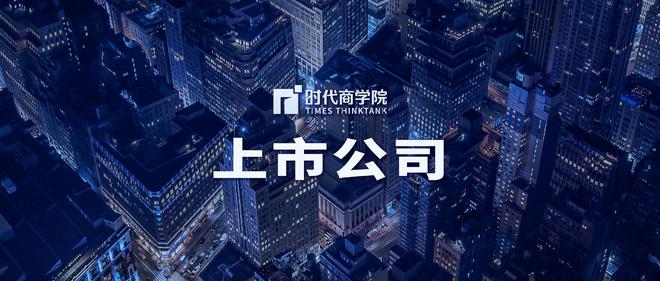拟溢价三倍“吞下”钨矿柿竹园，“地板价”向实控人定增，中钨高新称未损害中小股东利益_拟溢价三倍“吞下”钨矿柿竹园，“地板价”向实控人定增，中钨高新称未损害中小股东利益_